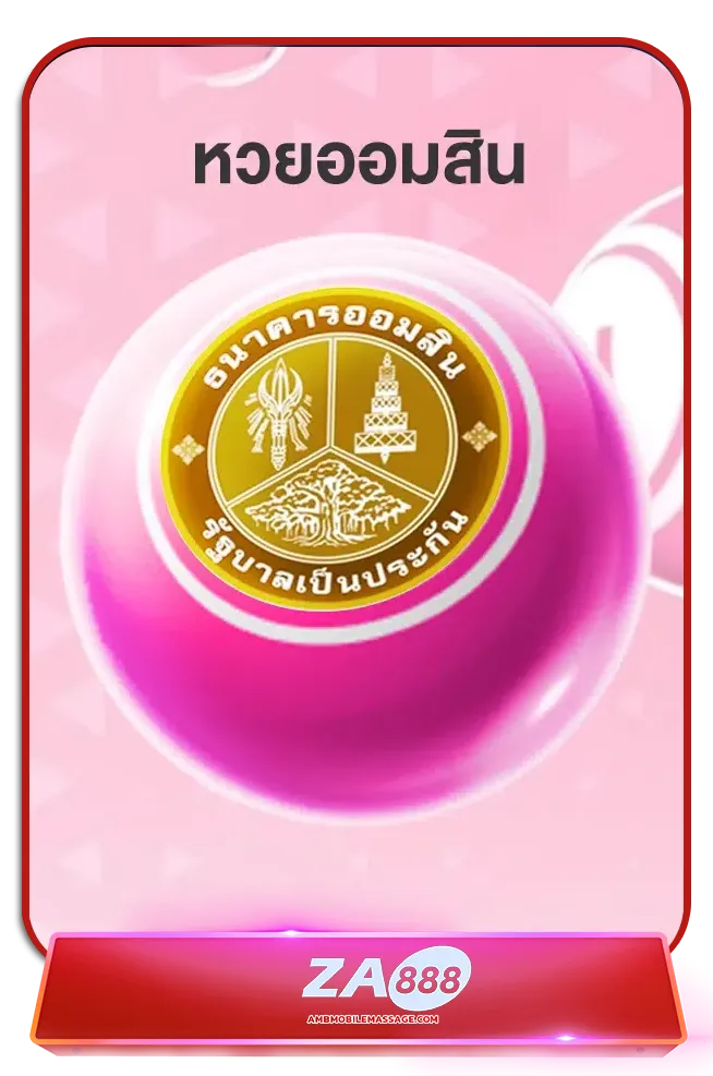 imgi_Lotto_Game_11