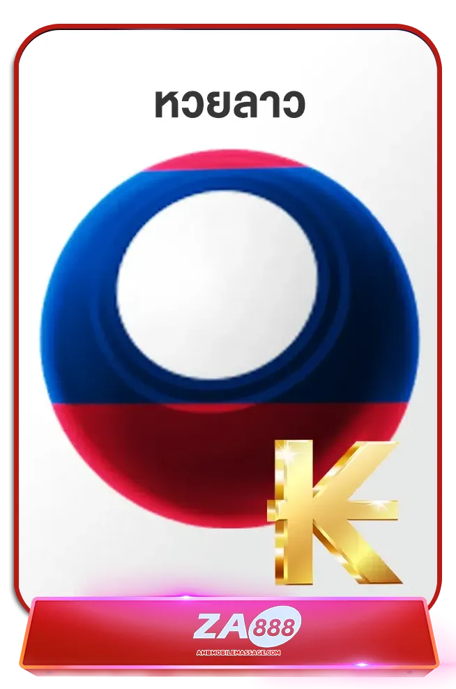 imgi_Lotto_Game_8