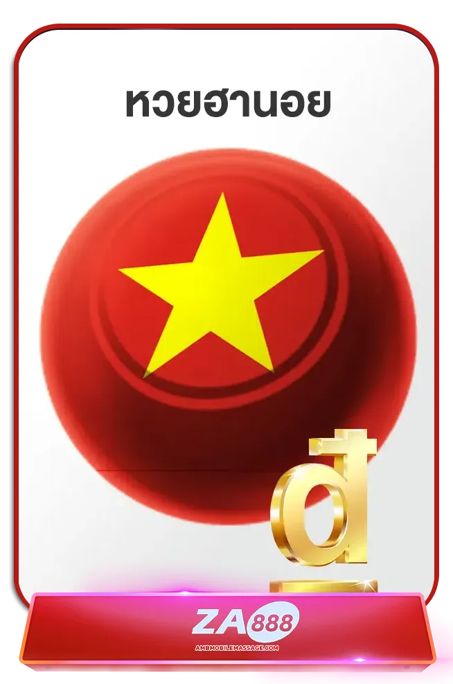 imgi_Lotto_Game_9