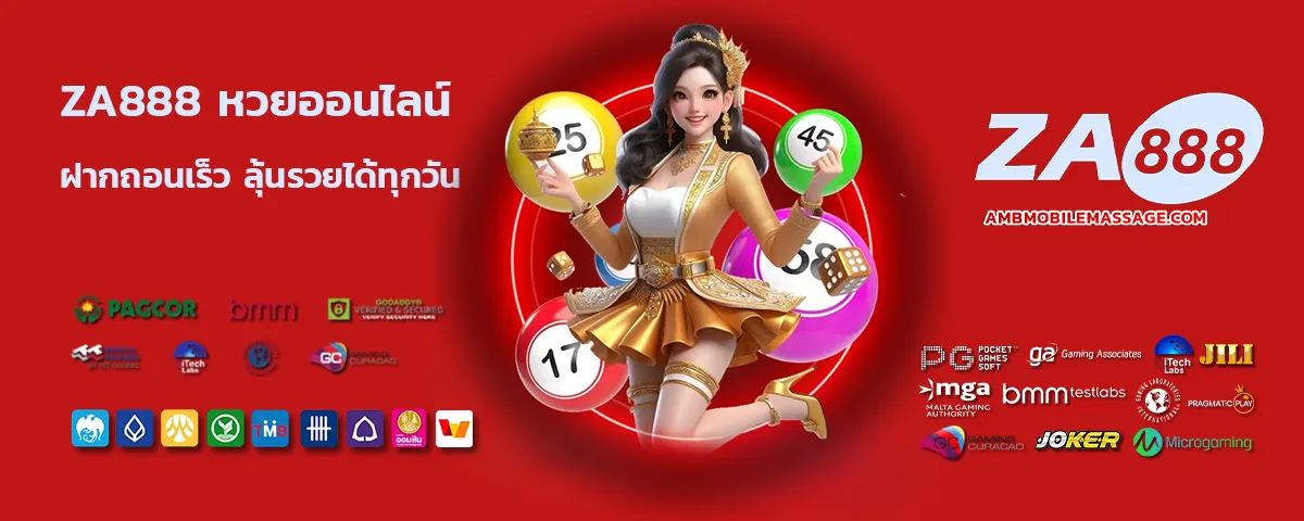 huay za888